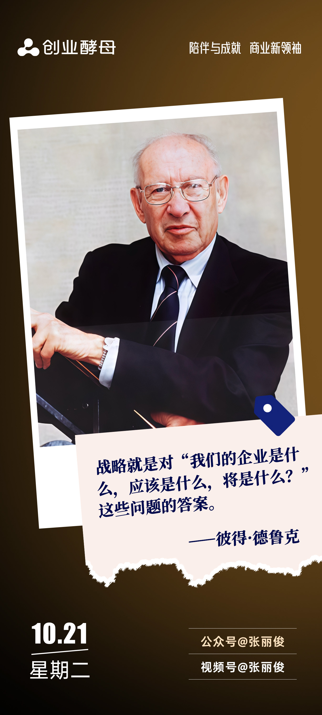 防城港市增长战略最佳实践(增长型战略适用条件)