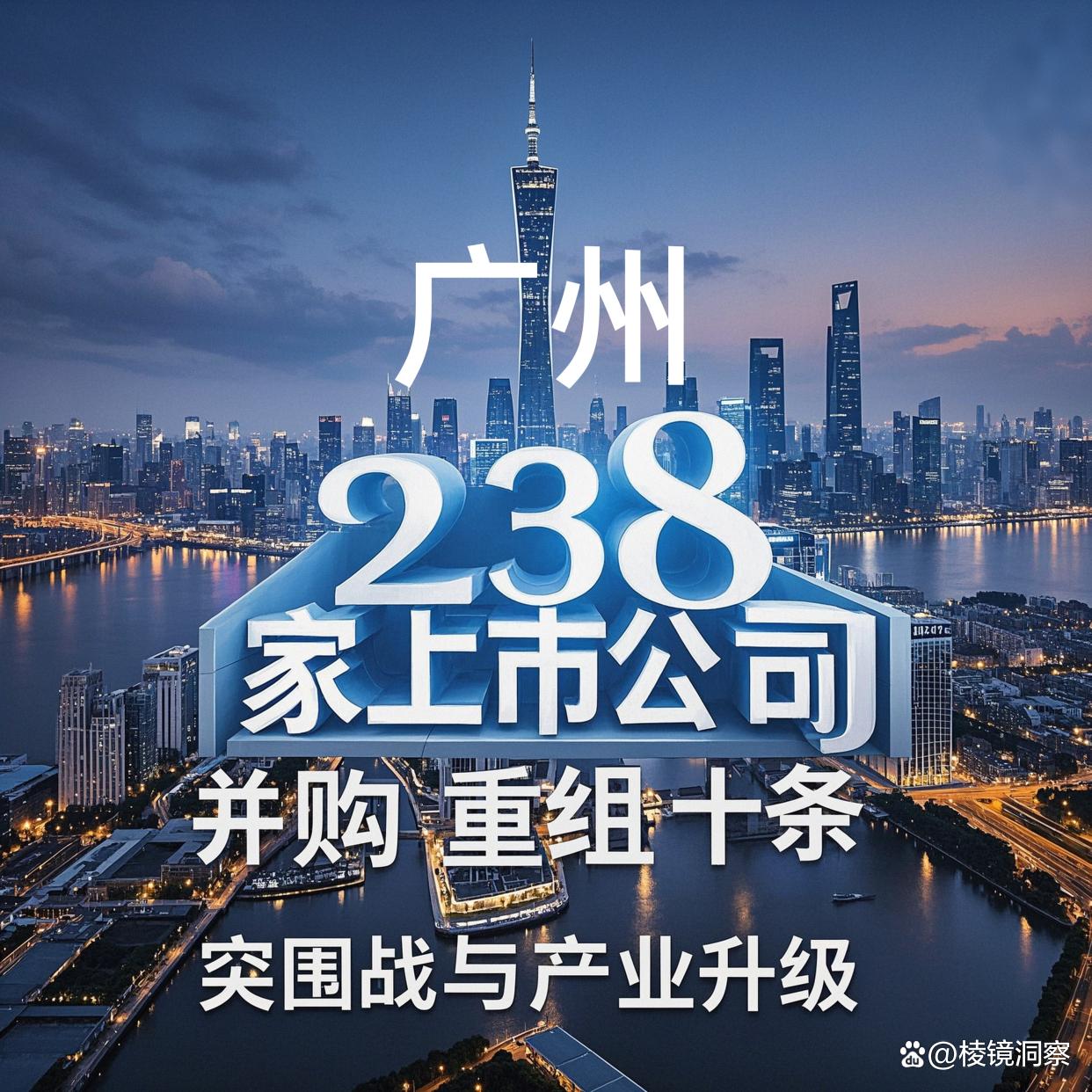 防城港市专业并购重组(并购重组最好的书)