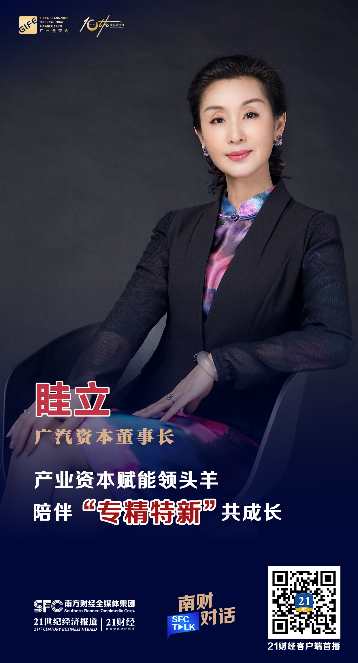 防城港市全要素资本赋能实业(全要素企业是什么意思)