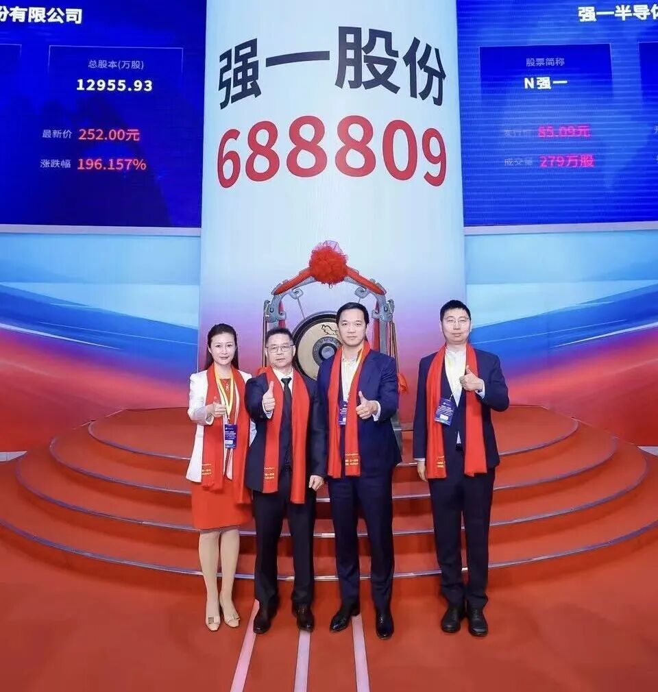 防城港市领先科创板上市(2021科创板硬科技领军企业)