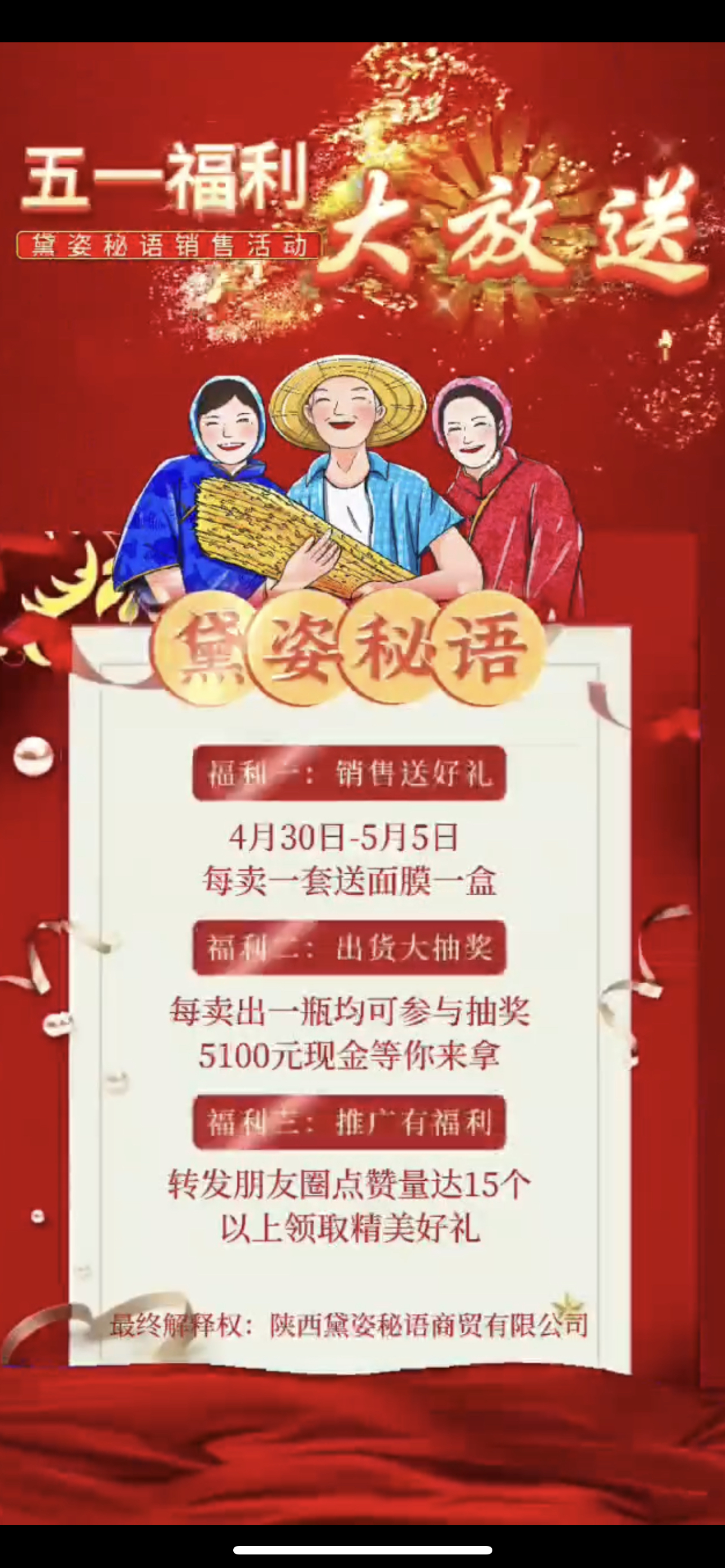 防城港市广告并购顾问(广告并购顾问岗位职责)