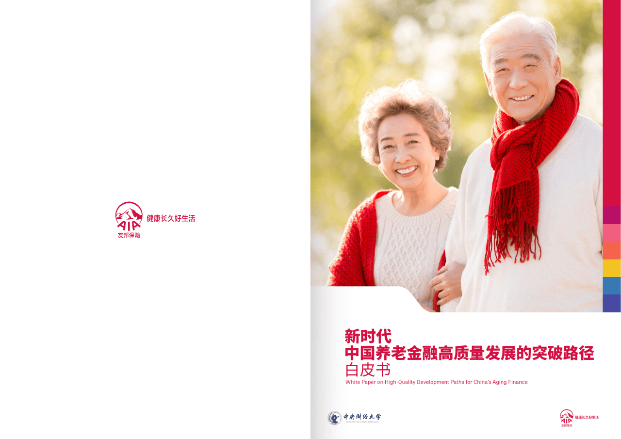 防城港市养老企业投资咨询(投资养老项目的投资公司)