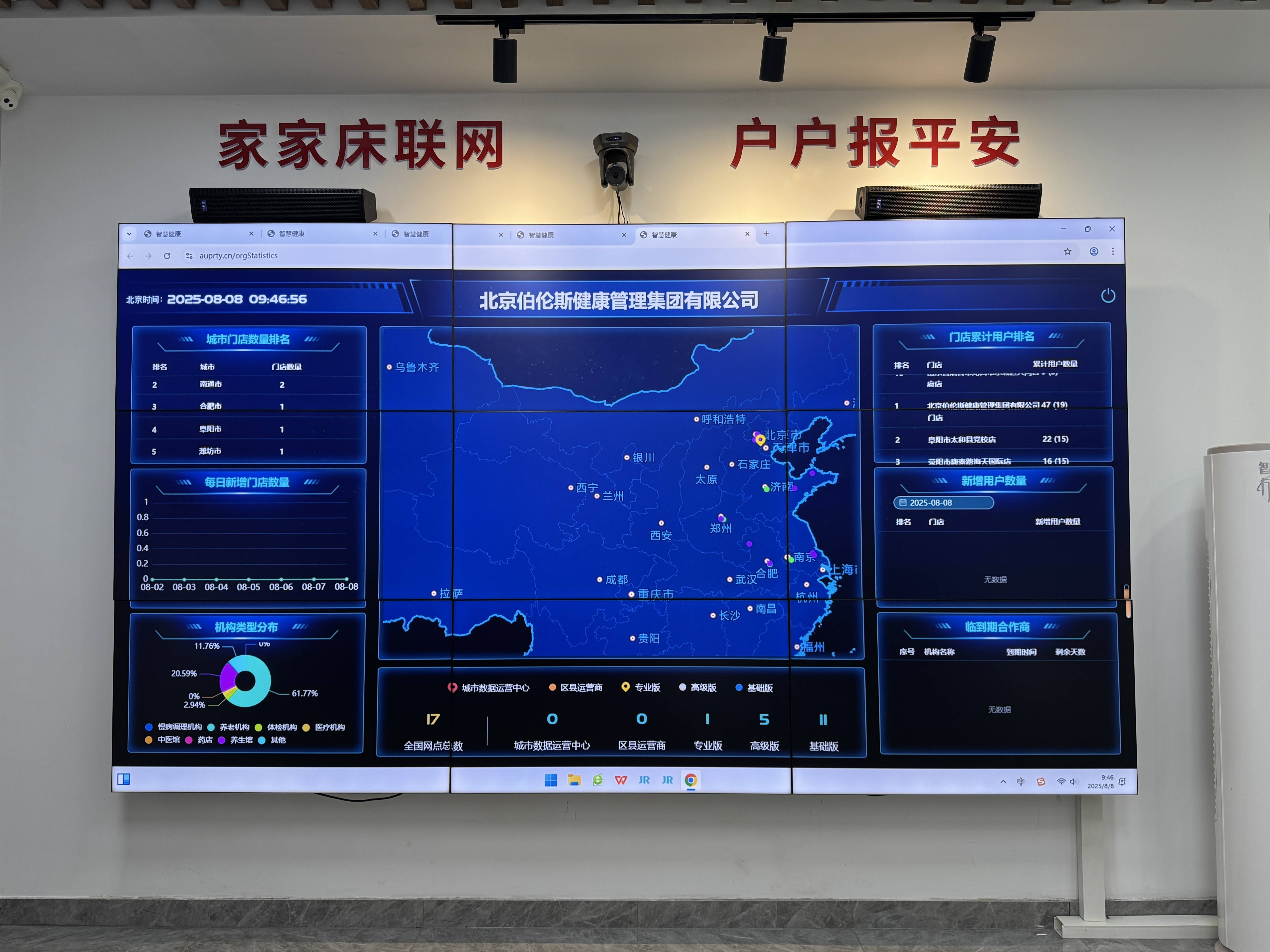 防城港市管家式投资咨询(家管家投资项目是真的吗)