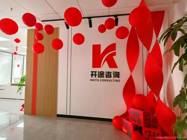 防城港市全链条教育战略咨询(全链条教育战略咨询是什么)