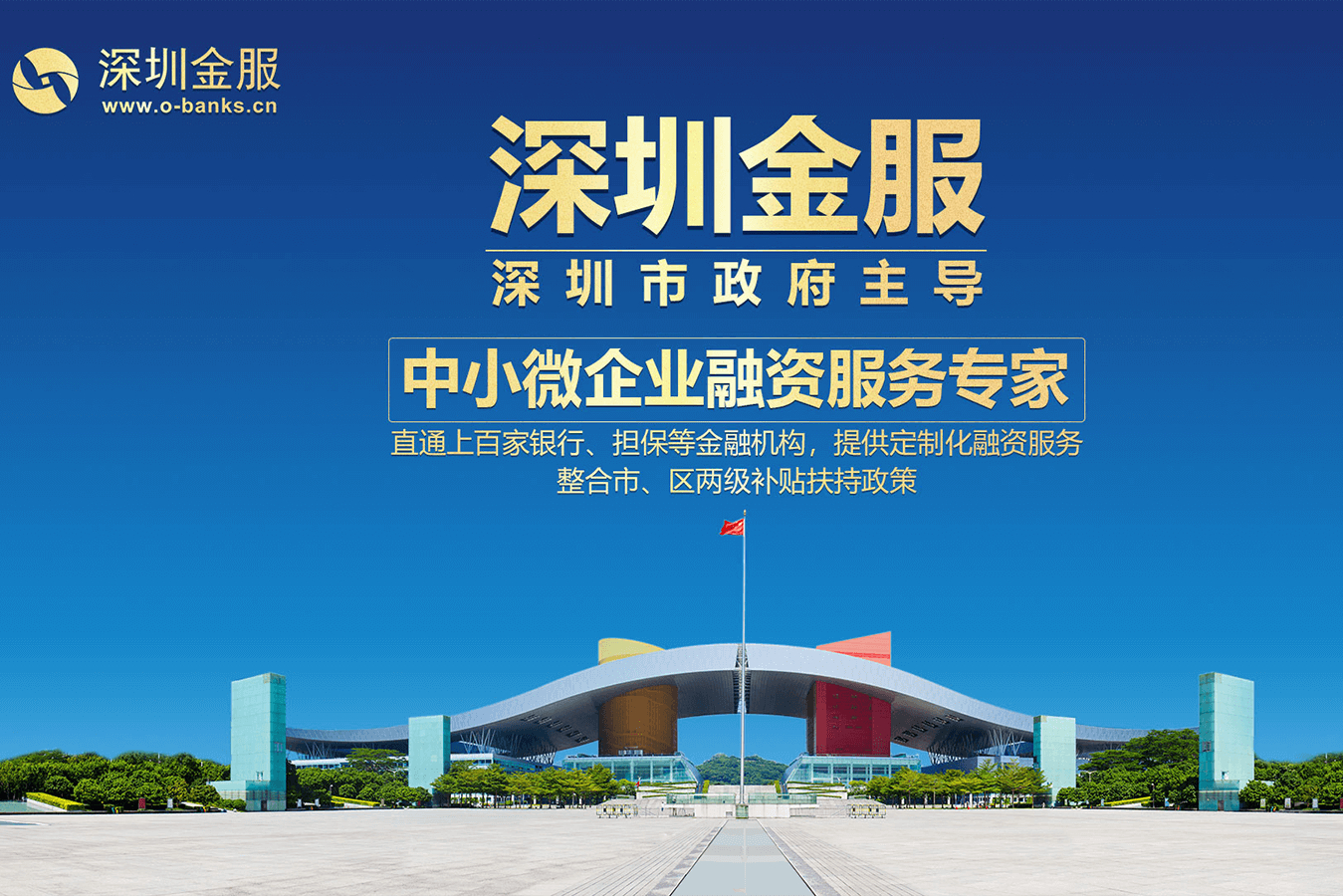 防城港市投融资服务平台(投融资平台是什么意思)