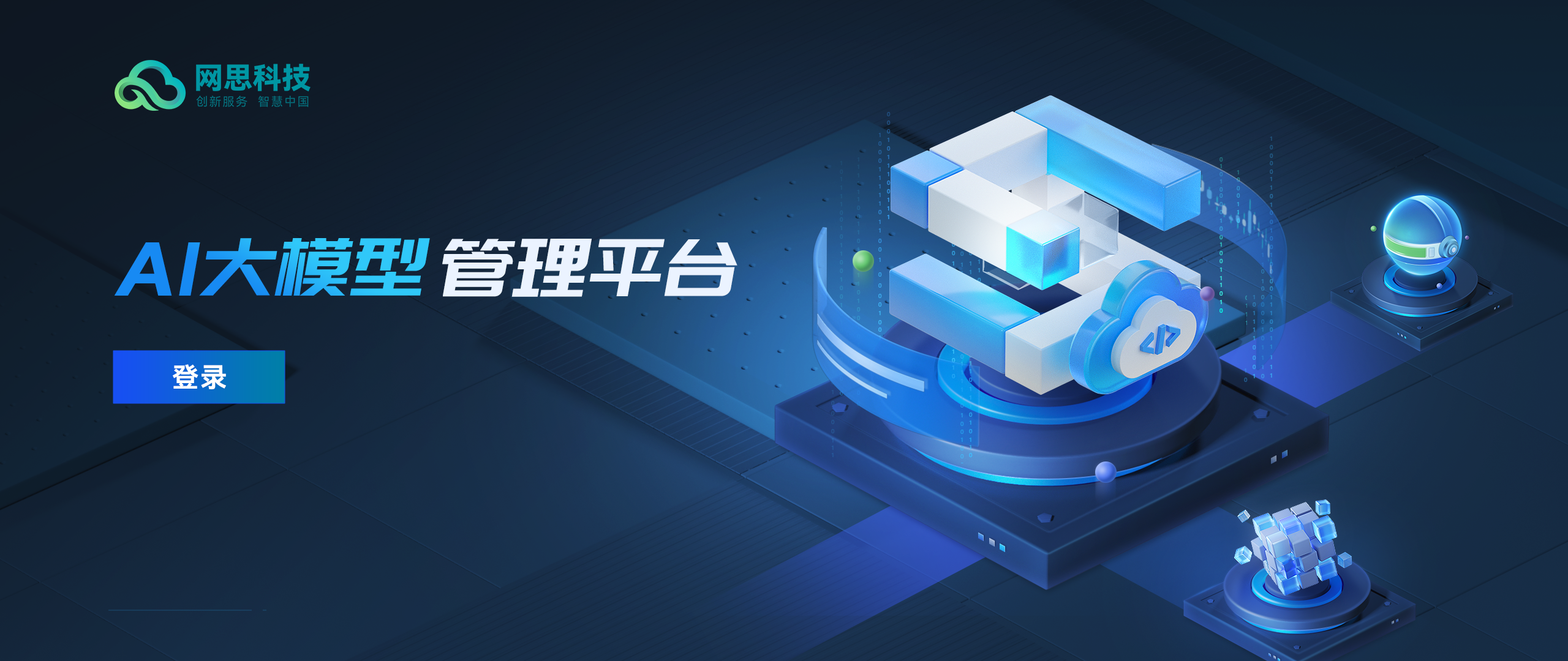 防城港市融资策划平台(融资策划能力,融资渠道)