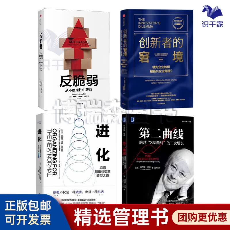 防城港市转型期组织变革(组织转型主要考虑的三大要素)