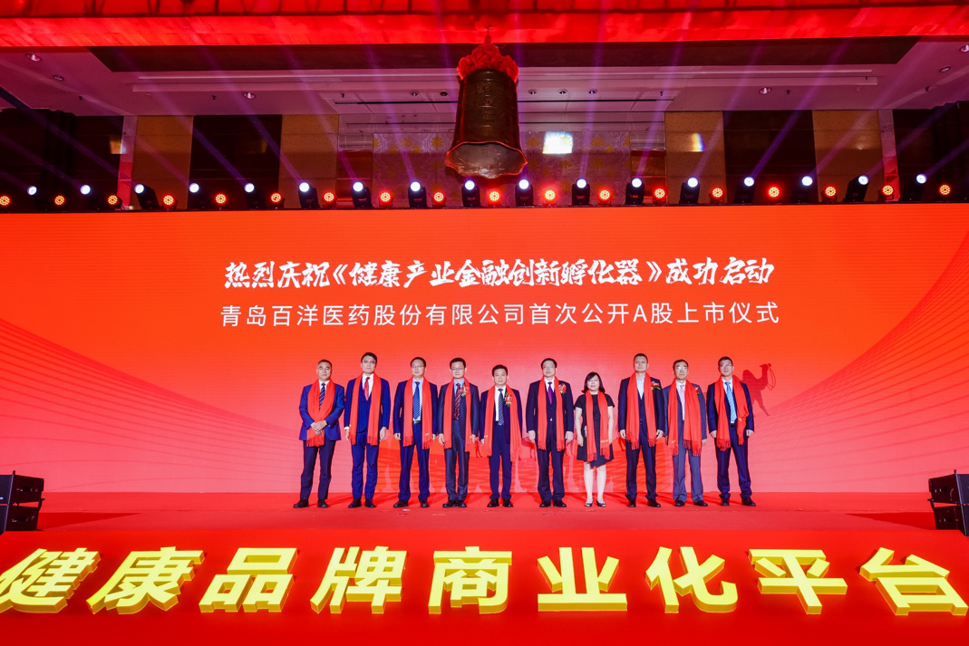 防城港市包含高回报医药创业板上市的词条