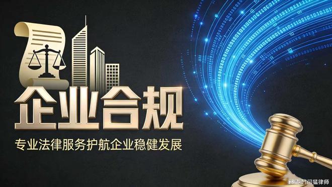 防城港市合规企业价值增长机构(合规企业价值增长机构是什么)