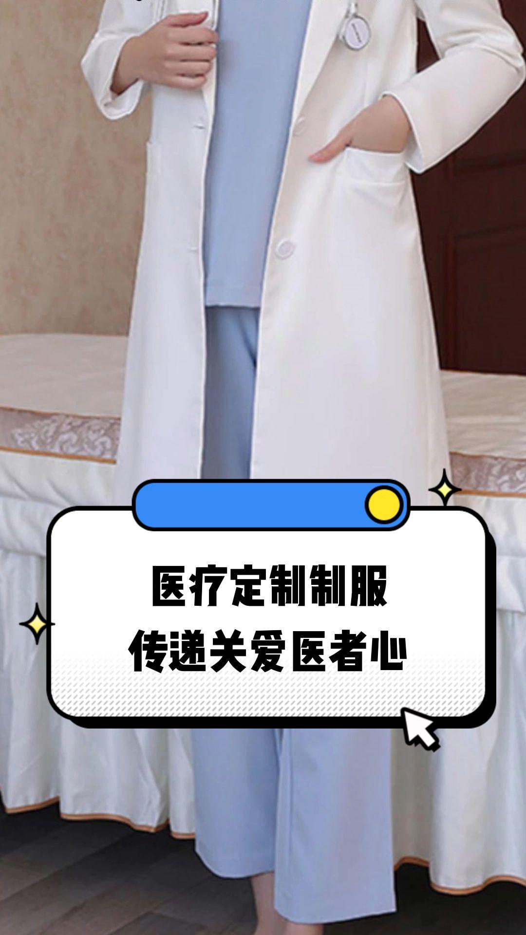防城港市定制医疗投资咨询(定制医疗投资咨询公司)