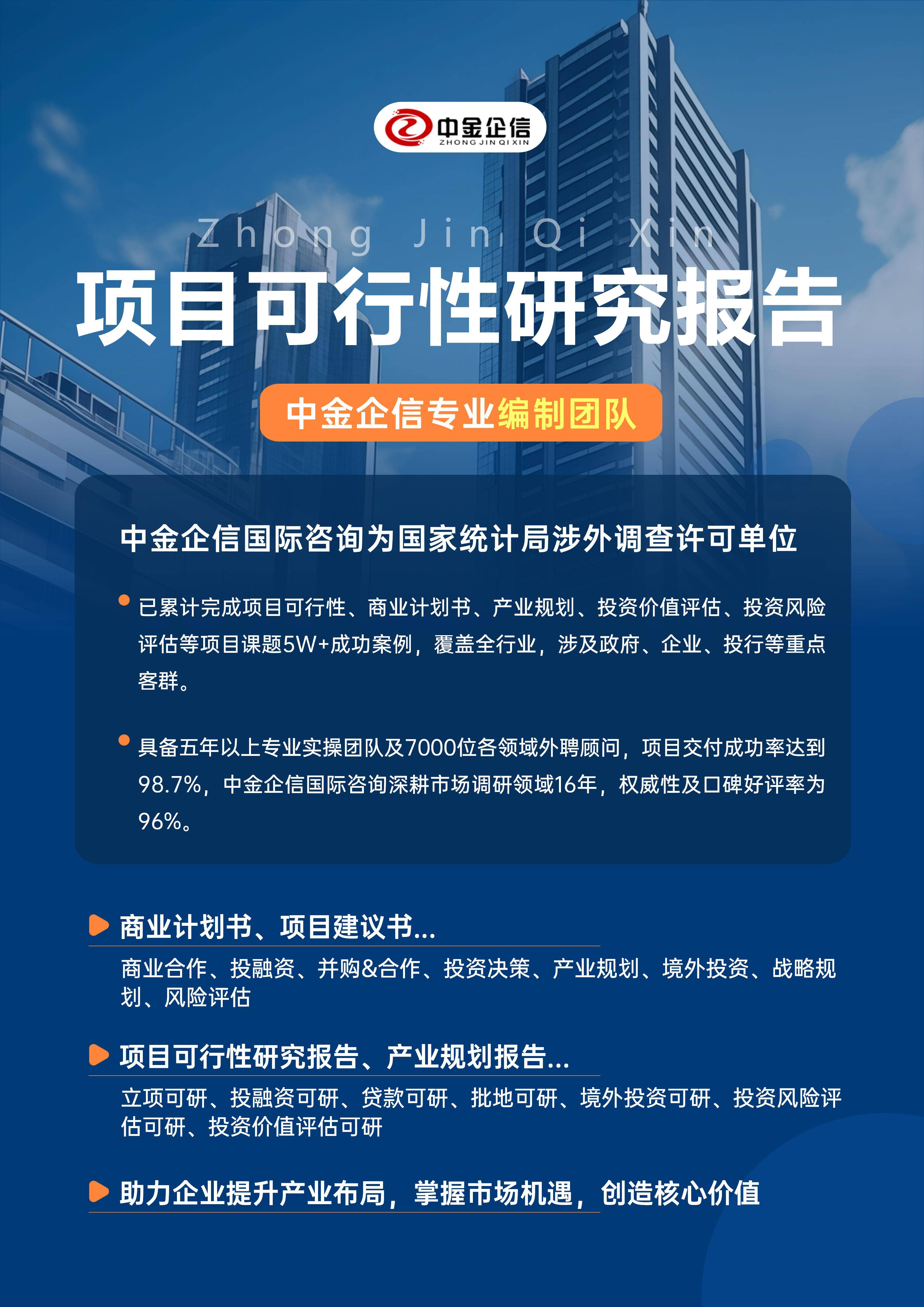 防城港市结果导向可行性研究机构(结果导向型的绩效考核方法的基础是什么)