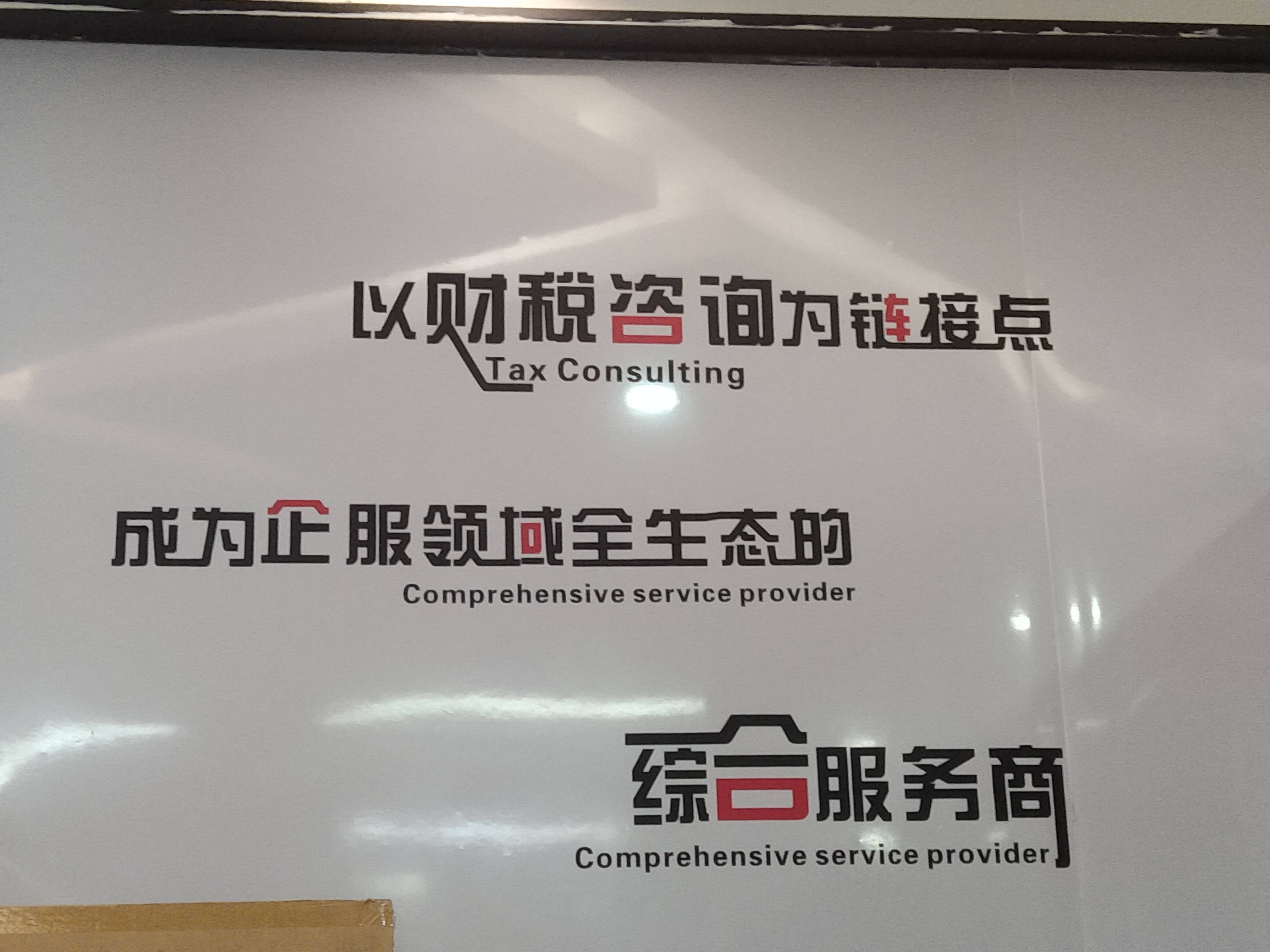 防城港市成都医疗财务优化(成都医疗seo整站优化)