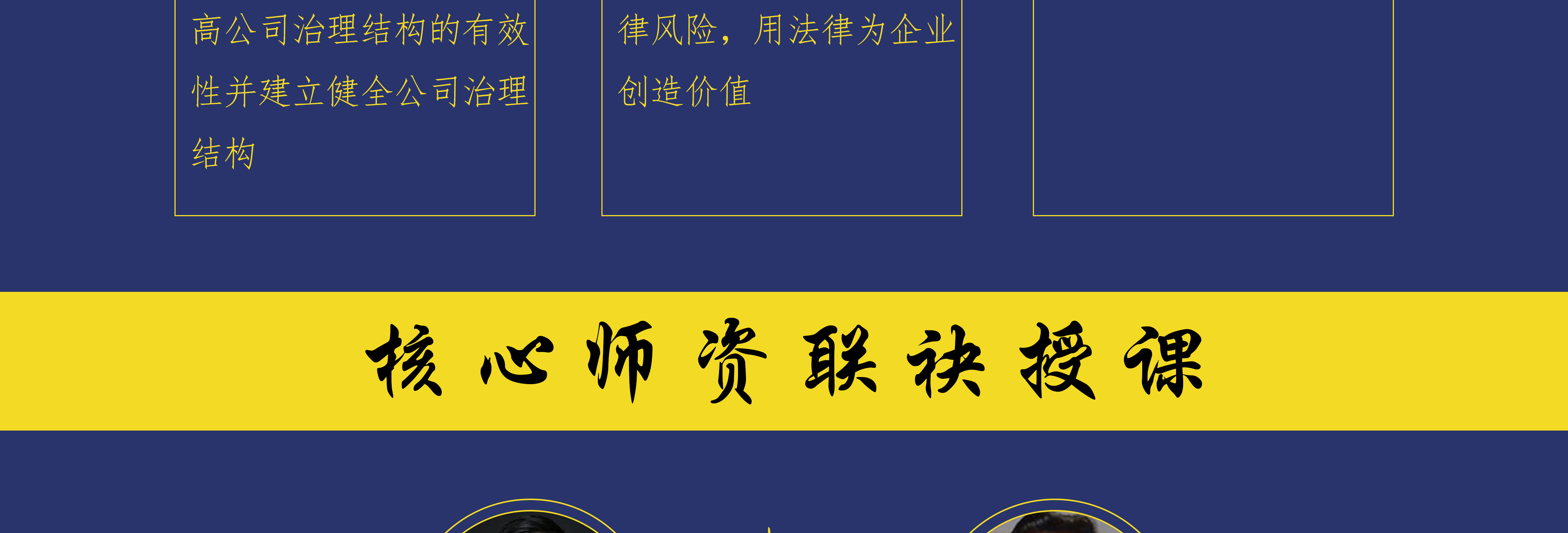 防城港市实战型资本规划机构(资本运作战略规划方案)