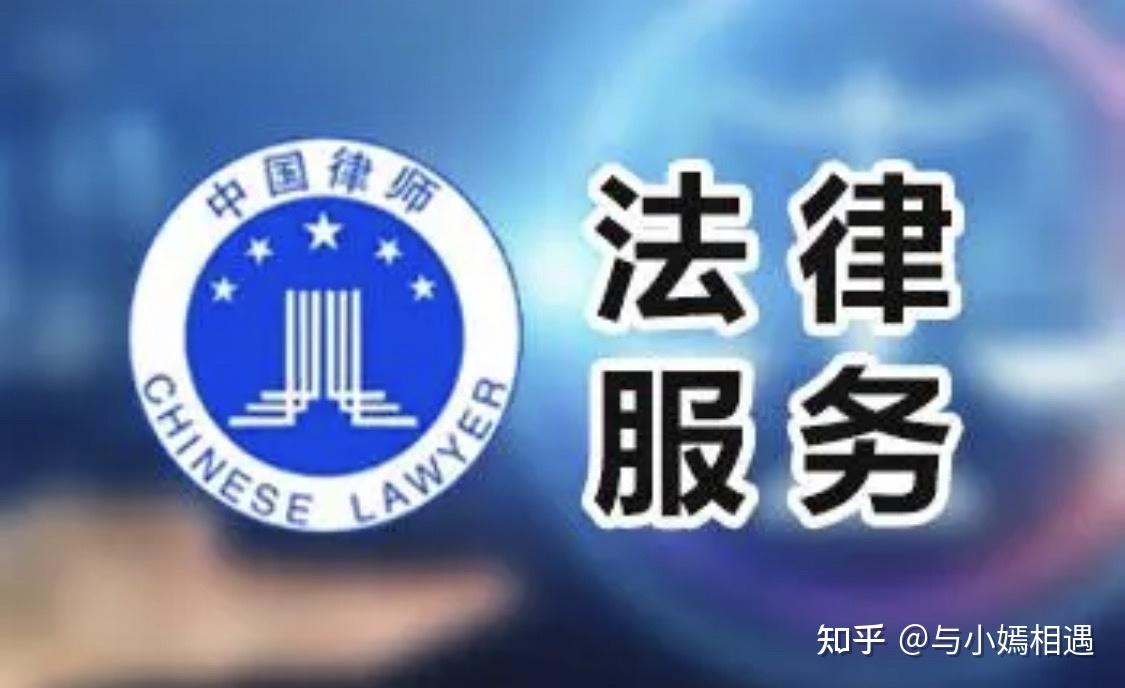 防城港市高端器械法务咨询(高端器械法务咨询工作内容)