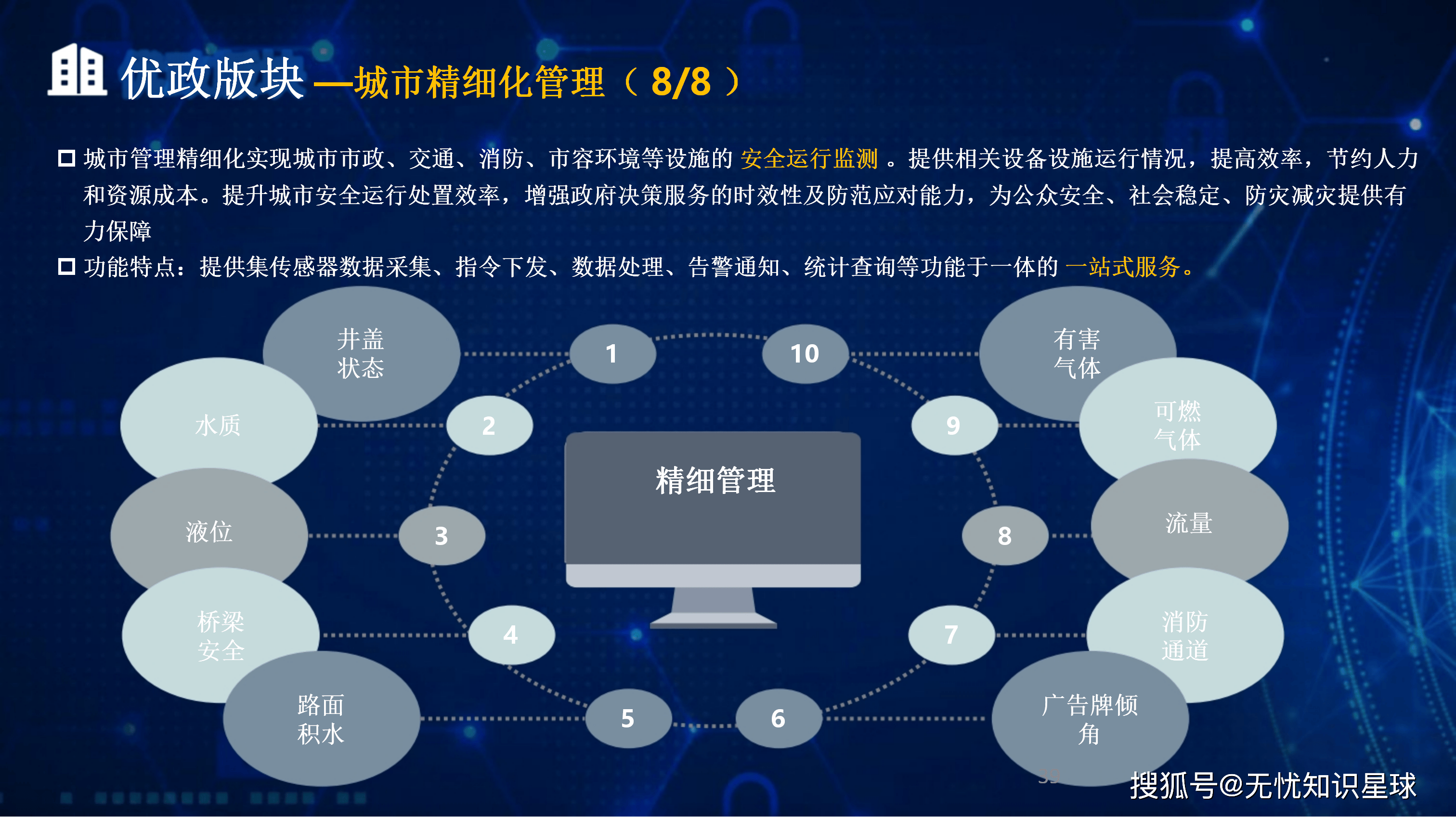 防城港市低成本通讯公司治理(通信企业成本特点有哪些)